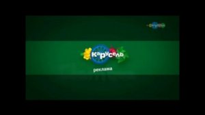 Карусель 2018 Лето Рекламный Блок Анонс-1