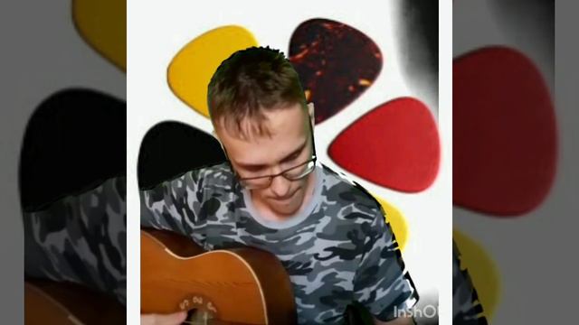 Гитара с нуля. Урок 1 (результат)