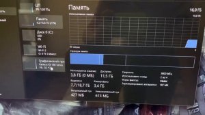Свершилось! Наконец собрал свой первый ПК i3-12100f Rx 580 4gb