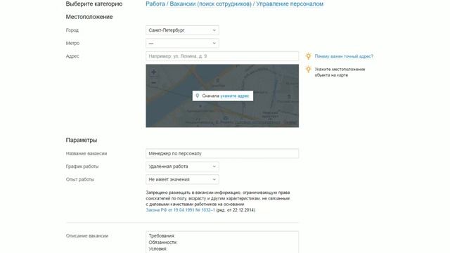 Подаем объявления на Авито. Нюансы