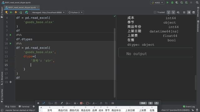 pandas.read_excel( ) dtype 参数 смотреть онлайн