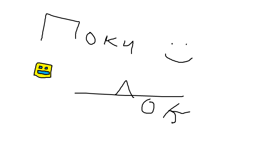 Покидоковский стримуль