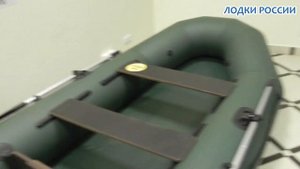 Тулин ДМ 280 - отличия от конкурентов и особенности лодки ПВХ