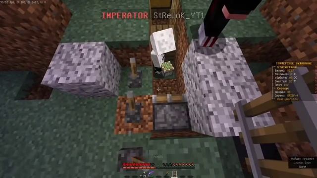 Гриф Поршнями | Minecraft смотреть онлайн