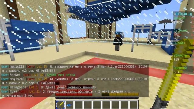 Snoop Dog- то самое чувство когда лагает майнкрафт смотреть онлайн