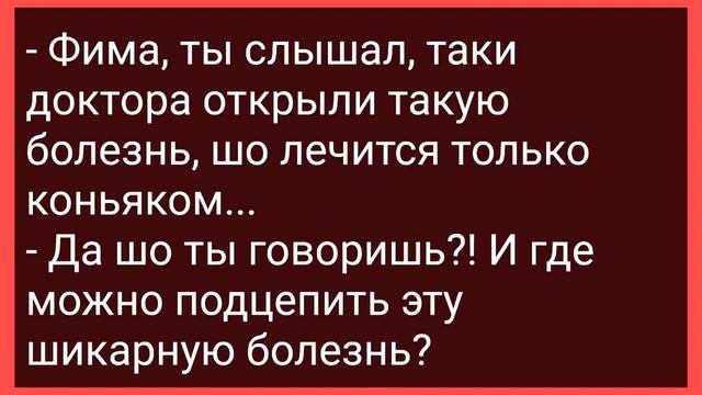 Барыня Спросила у Служанки от Чего та Довольная! Сборник Свежих Смешных Жизненных Анекдотов! смотреть онлайн