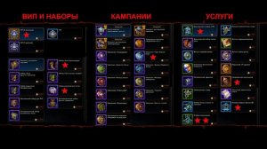 Донат для новичков в Neverwinter в 2к лохматом году. Для новичков 3 #неверживи