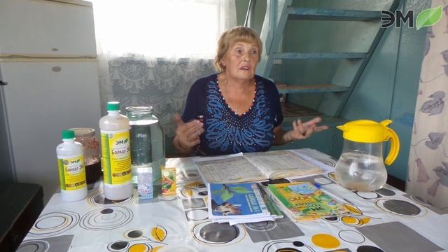 Приготовление Байкал ЭМ 1 из концентрата