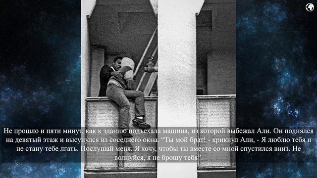 А Вы Знали? Как Мохаммед Али спас человека от прыжка с крыши #авызнали