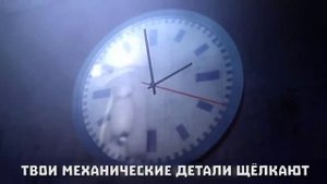 The Living Tombstone(Перевод песни FNAF 3)