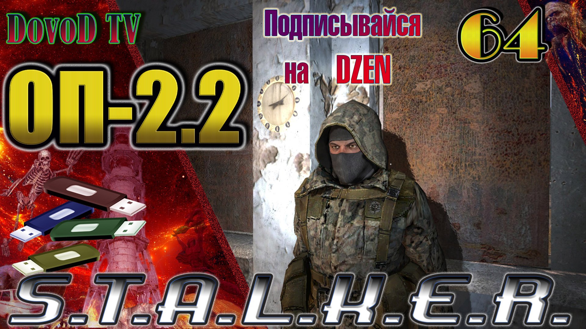 64 4 2 2 решить задачу. 64 4 2 2 решить задачу