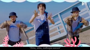 [RUS SUB/Перевод] Jin 'Super Tuna'