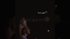 Луна🌙Как твоя душа,душа❤️🔐Самая красивая😻Самая красивая🤤Создана лишь для меня😌