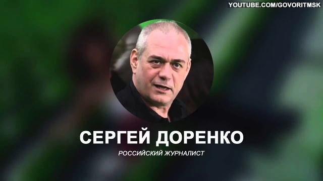 Доренко׃ Нынешний кризис в России закончится через 10 лет