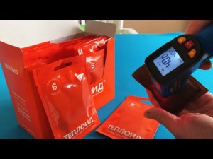 ИНДИВИДУАЛЬНАЯ ОДНОРАЗОВАЯ ГРЕЛКА ТЕПЛОИД