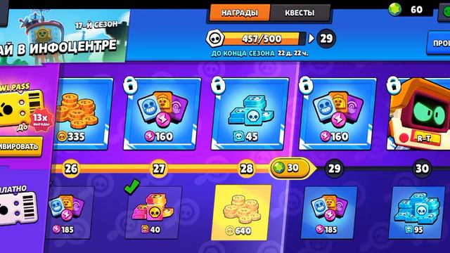 Жëсткое Открытие смотреть онлайн