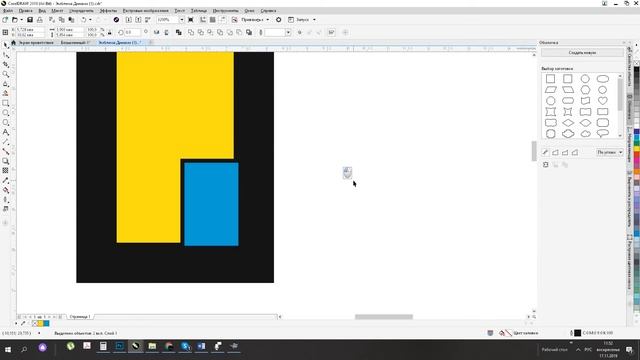 Короткие подсказки CorelDraw КАК ПЕРЕВЕСТИ АБРИС В КРИВУЮ смотреть онлайн