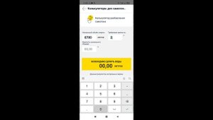 Промежуточная очистка спирта сырца. Академия Колба, лабораторная работа 3
