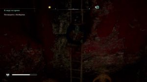 Assassin's Creed Valhalla: Меч короля Артура Экскалибур.
