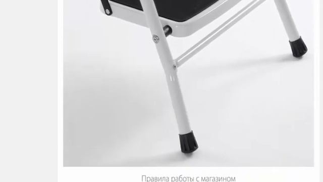 Стремянка стальная 4 ступени белая односторонняя нагрузка до 150 кг