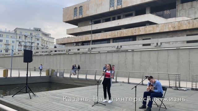 Казань. Субботний вечер на Озере Кабан смотреть онлайн