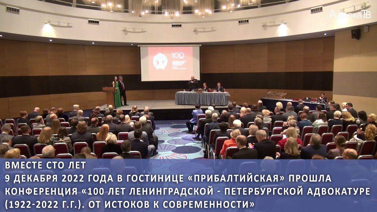 ВМЕСТЕ СТО ЛЕТ смотреть онлайн