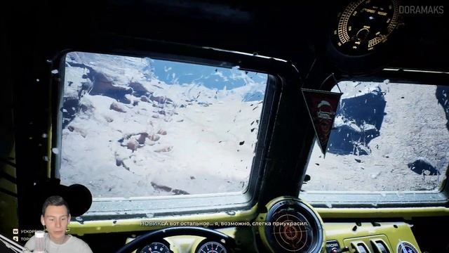 DORAMAKS The Invincible #6 смотреть онлайн