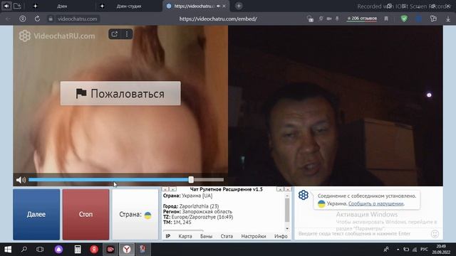 лакшери.mp4