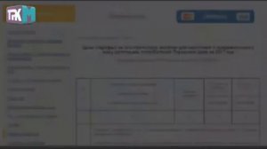 С 1 июля вступают в действие новые тарифы на электроэнергию