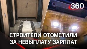 Строители разгромили ЖК в Питере, шахты лифта в воде, стены исписаны. Им не выплатили зарплаты