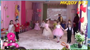 "Цветик семицветик для мамы"