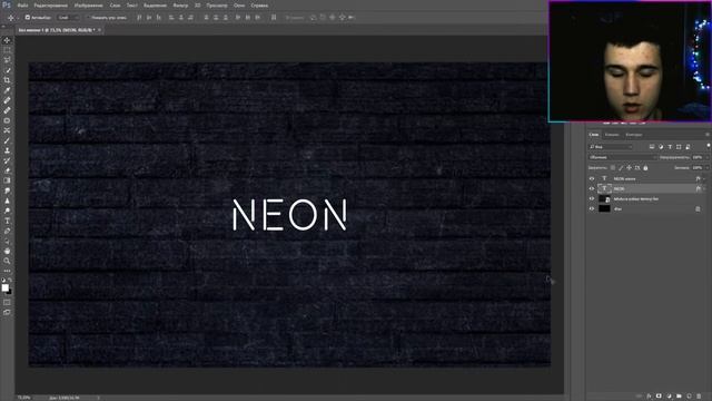 Как сделать НЕОНОВЫЙ ТЕКСТ для превью в ФОТОШОПЕ смотреть онлайн
