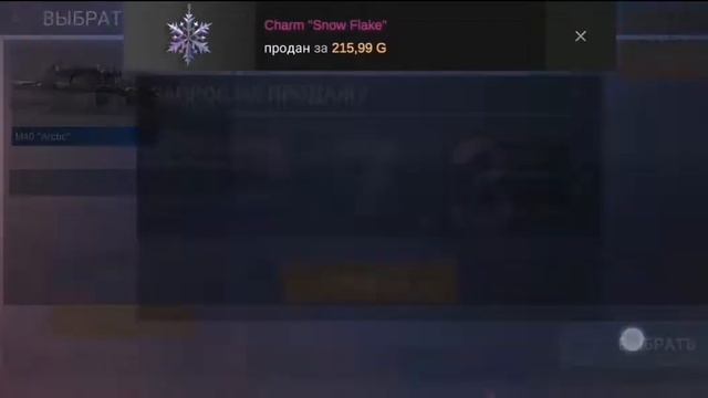 играю в кейс симулятор для стандофф 2 смотреть онлайн