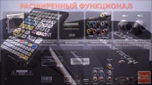 ast mini караоке-система