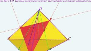 Сечение тетраэдра, точки на медианах граней