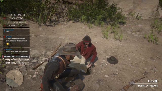 RDR 2 [#3] PC Release смотреть онлайн