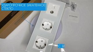 Тройной блок двойная электрическая розетка с заземлением на 16А для ТВ и RJ45 для интернет кабеля