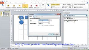 Как в PowerPoint сделать таблицу с вопросами и ответами.