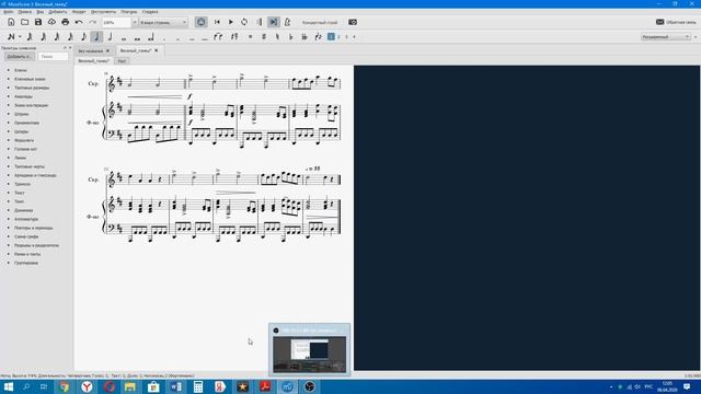 К.В. Глюк "Веселый танец" смотреть онлайн