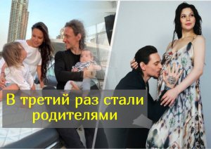 Звездная пара Сергей Полунин и Елена Ильиных стали многодетными родителями