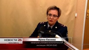 16.03.2022. НТК21 Евсеева УИИ на Авторадио.mp4