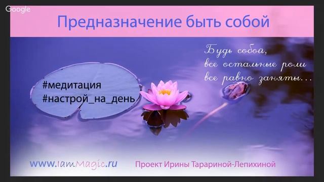 Время мечтать и ставить цели. Осознанное дыхание. Настрой на идеальный день: утренняя медитация