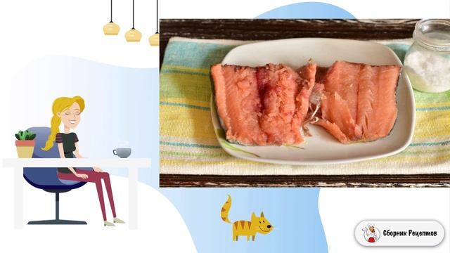 Засолка горбуши за 2 часа. Самые вкусные рецепты