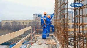 ЮИТ - Техника безопасности на стройке