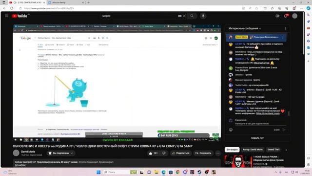 #2Серия Азартный денёк.Родина Рп путь к 1ккк смотреть онлайн