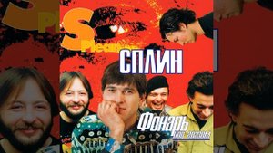 Англо-русский словарь