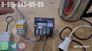 купить прибор для остановки счетчика меркурий 201 2