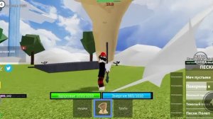 Обзор на фрукт песок⌛| Blox Fruits