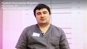 Знакомство с Кузякиным Константином Игоревичем