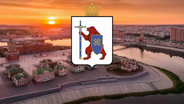 【Марий Эл Республик чапмурыжо - Государственный гимн Республики Марий Эл】マリ・エル共和国国歌（日本語字幕） смотреть онлайн